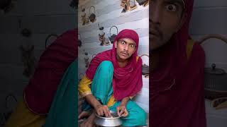 akela or Shabnam Datto🤣#funny #videos #comedyvideos #youtube #trending #shorts