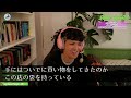 【感動する話】箱入り娘の社長令嬢と結婚し価値観が合わずあっと言う間に離婚。3年後→スーパーで働く変わり果てた元妻に出くわした。驚いた俺「え？どういうこと…