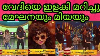 vishukani|vishu special episode flowers Top singer |Meghna and miah |malama pitha song |Flowers tv