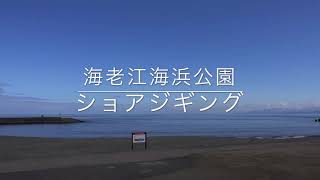 冬の富山湾でショアジギング2