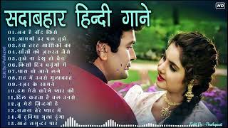 #सदाबहारपुरानेगाने #HindiSadSongs #90severgreenHindi_Sad_Songs_Evergreen_Songs_for_all_time