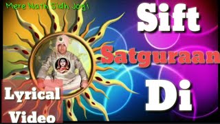 Sift Satguraan Di // Lyrical Video // Mere Nath Sidh Jogi