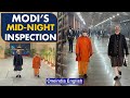 PM Modi conducts mid-night inspection of Kashi Temple and Banaras railway station |Oneindia News