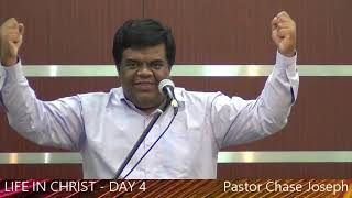 ക്രിസ്തുവിലുള്ള ജീവിതം -Part#4 | Pastor Chase Joseph