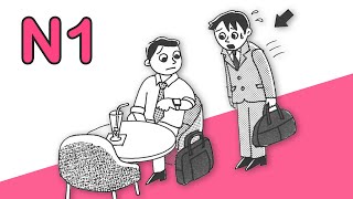 JLPT N1 JAPANESE LISTENING PRACTICE TEST 7_2025 WITH ANSWERS #2