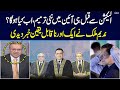 Amending in the Constitution before Election ? Nadeem Malik Raise Big Question  | SAMAA TV