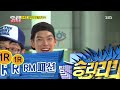 런닝맨 2013 10 06 30 2