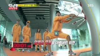 런닝맨  2013-10-06 #30(2)