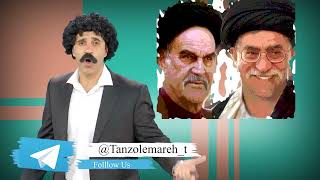 ترانه طنز دکتر حشمت متخصص امور ولایت #iran #ایران #طنز #comedy