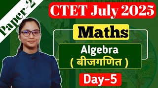 CTET Maths Paper 2 Preparation | CTET July 2025 Maths | CTET Science Paper 2 | CTET Maths Paper 2 |