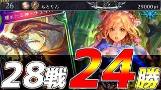 ビショップ3000勝の変態が作った、チェキババビショップが楽しすぎるｗ【シャドウバース／Shadowverse／シャドバ】