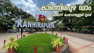 KANHIRAPUZHA DAM | DAMS |   CO TRAVELLER BY ARUN |