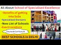 what is sose | schools of specialized excellence | SOSE Admission Process 2023 | New List of Schools