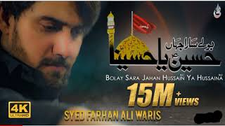 Farhan Ali Waris | Bolay Sara Jahan Hussain Ya Hussain | 2021 | 1443