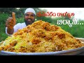 Prawns Dum Biryani at home in Telugu || భీమవరం రొయ్యల బిర్యానీ || Prawns Biryani l  Nawabs kitchen