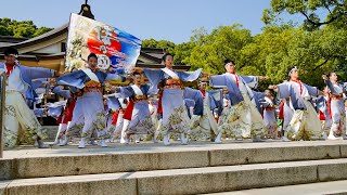 倭乃國　神戸アライブ 2014  2日目　～ KOBE ALIVE  神戸新舞 ～