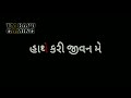 હો સપનું હતુ સપનું રહ્યું ના બન્યું પોતાનું🥺🥺🥺...