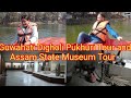 Guwahati Digholi Pukhari Park/Assam State Museum Tour vlog /Best place in Guwahati /Assam