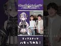 【個人勢 vsinger devilith】ミックスナッツをハモってみた！