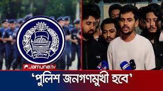 ফ্যাসিবাদী শক্তি নানা ভাবে অবৈধ অস্ত্র আনার চেষ্টা করছে: আসিফ মাহমুদ | Asif Mahmud | Jamuna TV