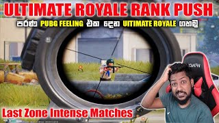 Server Rank 86 -Road to Top 50 in Ultimate Royale RANK PUSH (DAY 17)