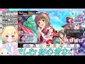 【デレステ 】音ゲー上手くなりたい🎵なにもわからないまま6周年から始めるくりぃむpの初心者デレステ生活🎵 公演６度目 【vtuber】【アイドルマスター】【音ゲー】