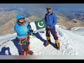 samina baig the 1st pakistani woman to summit mount everest 1st youngest muslim women mountaineer