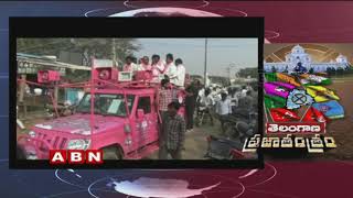 TRS candidate VM Abraham Election Campaign in Alampur | ABN Telugu