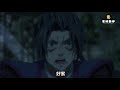 喜歡就好《魔道祖師》番外之愛別離 第22集：魏無羨回到床邊。藍忘機顯然是醒著的，幫他掀開了被子，等人躺進去，胳膊就環了上來，怎么不叫我給你吹頭發？ ＃魏無羨 ＃藍忘機