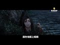 喜歡就好《魔道祖師》番外之愛別離 第22集：魏無羨回到床邊。藍忘機顯然是醒著的，幫他掀開了被子，等人躺進去，胳膊就環了上來，怎么不叫我給你吹頭發？ ＃魏無羨 ＃藍忘機