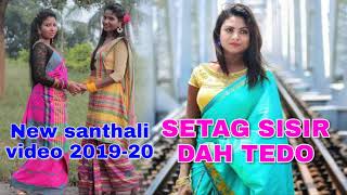 Setag sisir dah tedo//// new santhali traditional song 2019-2020