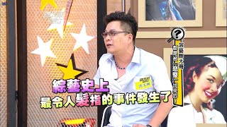 沈玉琳      乃哥死了