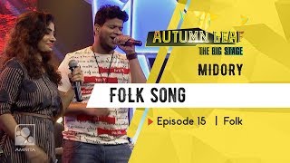 MIDORY | FOLK | Autumn Leaf The Big Stage | Episode 15