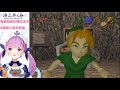 【ゼルダの伝説 時のオカリナ】完全初見！どこまでも行こう！この世界を救うんだ！