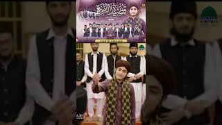 Qaseeda Burda Shareef - Ghulam Mustafa Qadri - Official Video #ramzan #2024  #viralshot | part1.