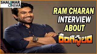 Ram Charan Special Interview About Rangasthalam Movie || Ram Charan,Samantha || Shalimarcinema