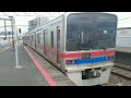 京成3700型発車in新鎌ヶ谷駅