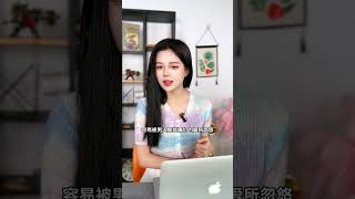 比起大龄剩女，男人为什么更愿意把20岁的小姑娘娶回家当祖宗？#剩女  #结婚