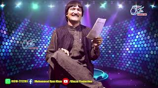 pashto new song 2022 | laka bulbule janah super ke | Salman tabassum | Official music video