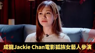 梁思浩靈異故事 |  成龍Jackie Chan電影狐族女藝人參演 預言一個月撞車三次成真 | 翁美玲為情尋短 演員亂著戲服鬼上身 |  大鬧廣昌隆女鬼自身經歷 | 梁思浩 奇異集 鬼故事 EP01