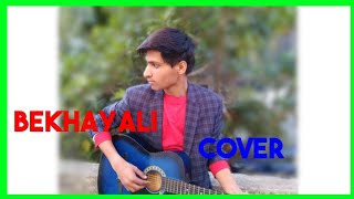 Bekhayali Cover | Kabir Singh | Arijit Singh | Shahid Kapoor | Kiara Advani | Divyansh Johari