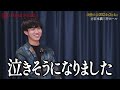 【my neighbor】「好き以外の言葉が出てこない」人柄溢れる演奏に主催者が涙...！？【第1回ハルモネア二次審査 group no.10】