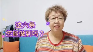 夫妻能过到老的方式就是搭伙过日子？