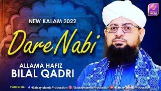 DAR E NABI ﷺ PAR || Allama Hafiz Bilal Qadri || New Hd Naat 2022 || Galaxy Islamic Production ||