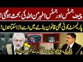 🔴 Supreme Court Live | Qazi Faez Isa and Justice Athar Minallah Strict Argument | PakistanTravel