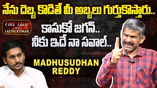 నేను దెబ్బ కొడితే మీ అబ్బలు గుర్తుకొస్తారు.. | Madhusudhan Reddy about YS Jagan | @ManamTvOfficial