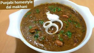 Rajma masala recipe|Rajma dal recipe|Dal tadka recipe|Rajma chawal kaise banaen|Easy Rajma chawal|