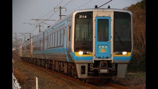 2020,2,2 1054D 特急宇和海4号 鳥ノ木～伊予横田にて。