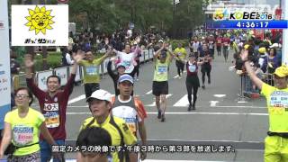 神戸マラソン2016・4時間26分-4時間56分