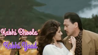 Kabhi Bhoola Kabhi Yaad Video Song | Sapne Saajan Ke | Jackie Shroff & dimple Kapadia, 90's Romantic